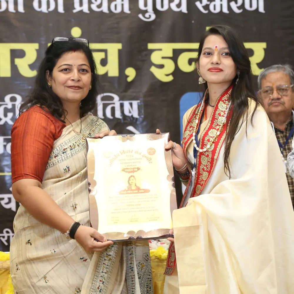 Acharya Rashmi Verma